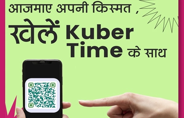 Thrill of Gaming with Kuber Time